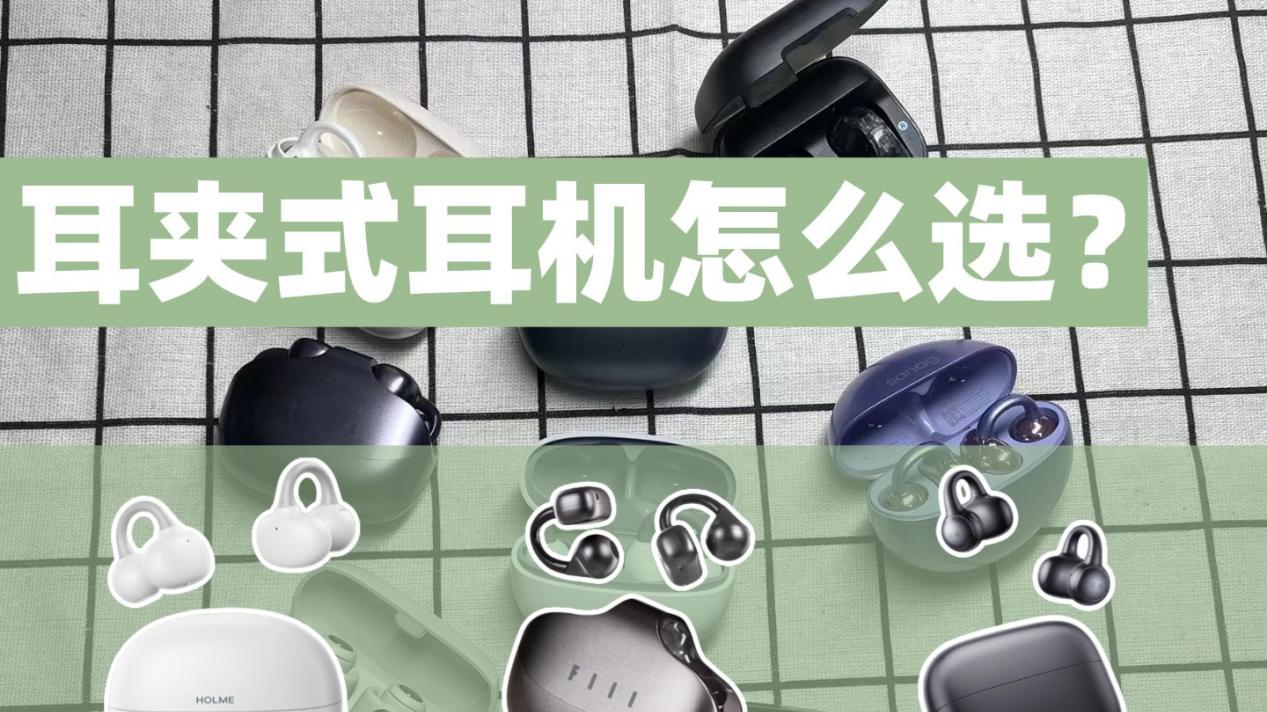 虹觅、FIIL、花再哪款好？300元价位哪款更值得购买？