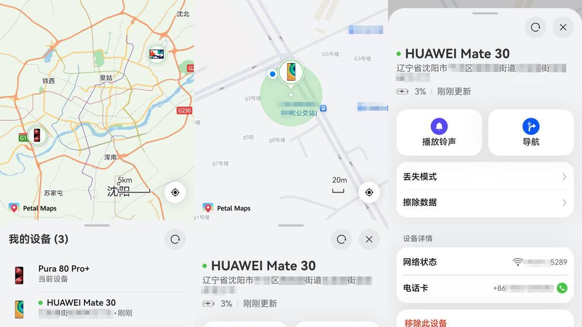 国庆去华晨宇演唱会拍不停！备好华为云空间照片视频无忧存