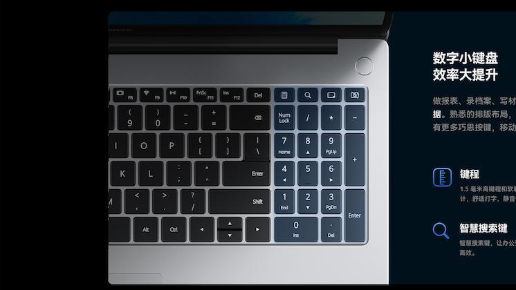 一篇文章告诉你：Hi MateBook D 16和Hi MateBookD 14如何提升办公体验？
