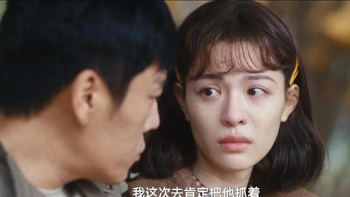 电视剧《借命而生》
