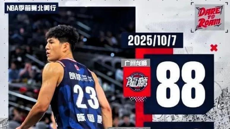 陈国豪NBA季前赛14分3篮板，广东队换焦泊乔后悔吗？