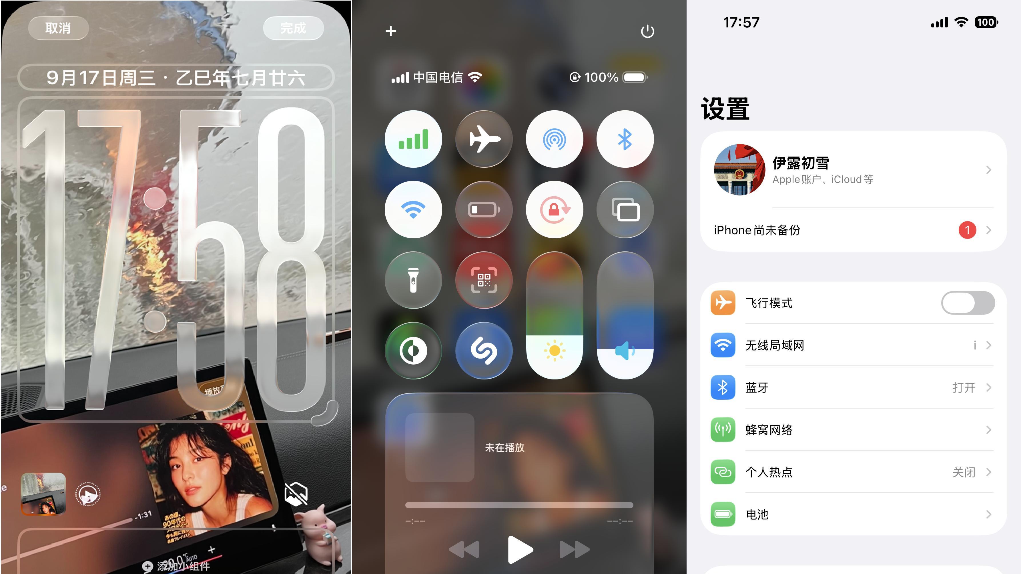 iOS 18.7 与 iOS 26 深度对比：革新与稳定的抉择