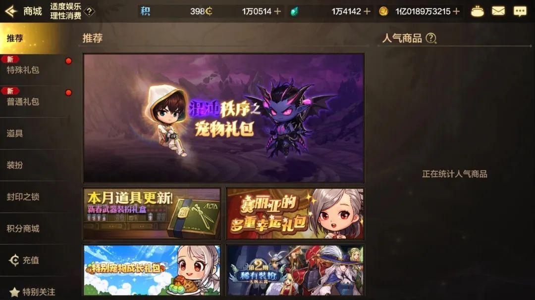 《DNF手游》恭喜平民玩家，团武开放升级，新一期战令内容曝光，4等1玩家赢嘛了，史诗跨界石放出