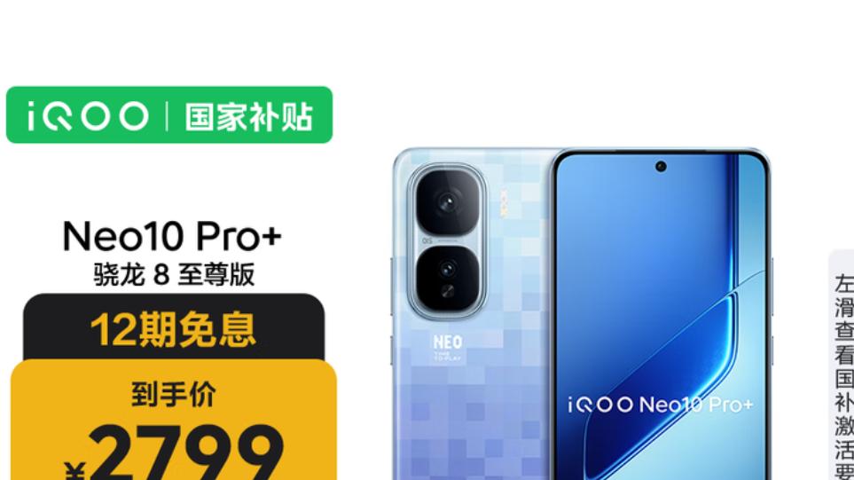 开学换新机？重度游戏党我推荐你选这款