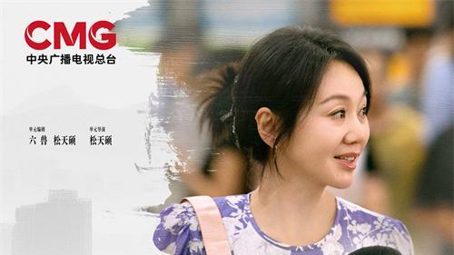 胡歌宋佳雷佳音领衔《奇迹》开播 短剧解锁时代奋斗群像