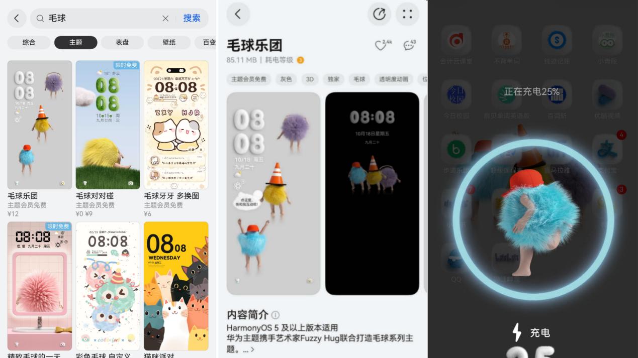 打工人的解压搭子：好玩又懂你的毛球建议人手一个！
