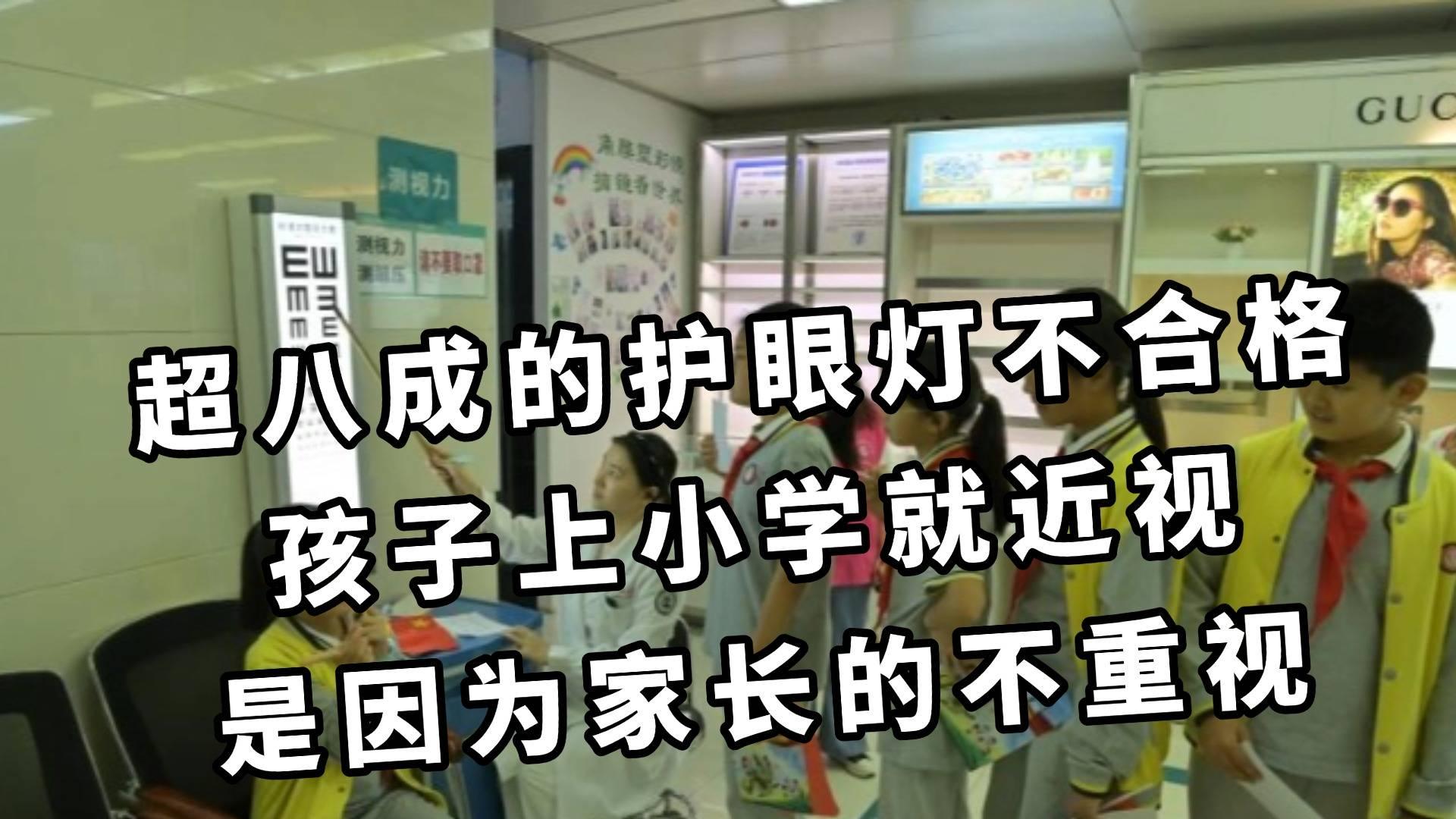 儿童护眼灯推荐排行榜最新：2025年前10名护眼灯推荐，护眼更高效