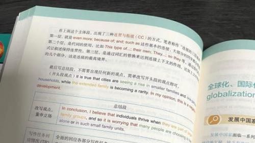 暴躁鸭雅思学员晓霞：从5分到7分，我的雅思备考经历