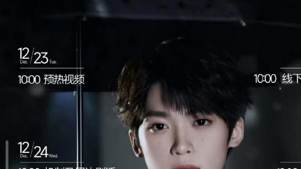 科颜氏即将空降热搜？这次的主角不是明星产品“白泥”，而是人气演员——梓渝。