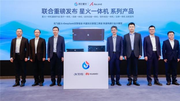 国产大模型杀疯了！讯飞星火X1凭啥值得闭眼入？