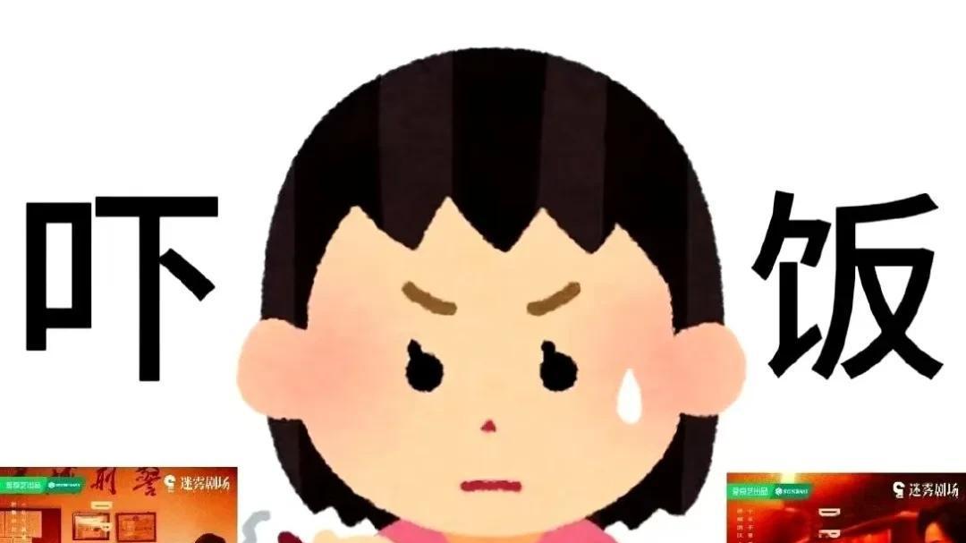 《漂白》大结局：终于知道石毕为何要藏驾驶证了！四大恶人全死刑