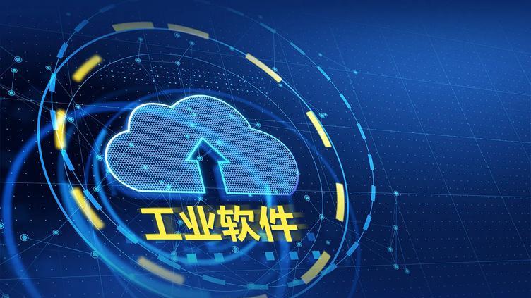 AI驱动工业软件行业迈向深度转型新阶段