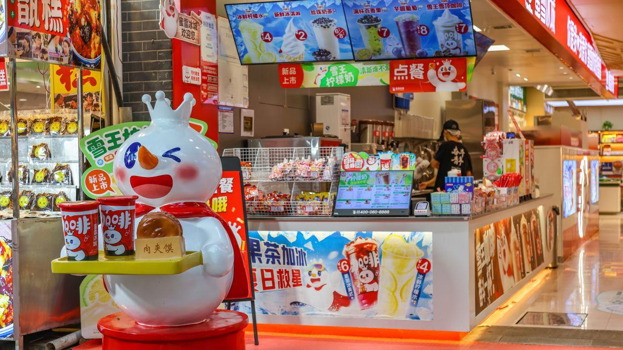 蜜雪冰城试水早餐市场，5元“早餐奶”已在部分城市上线