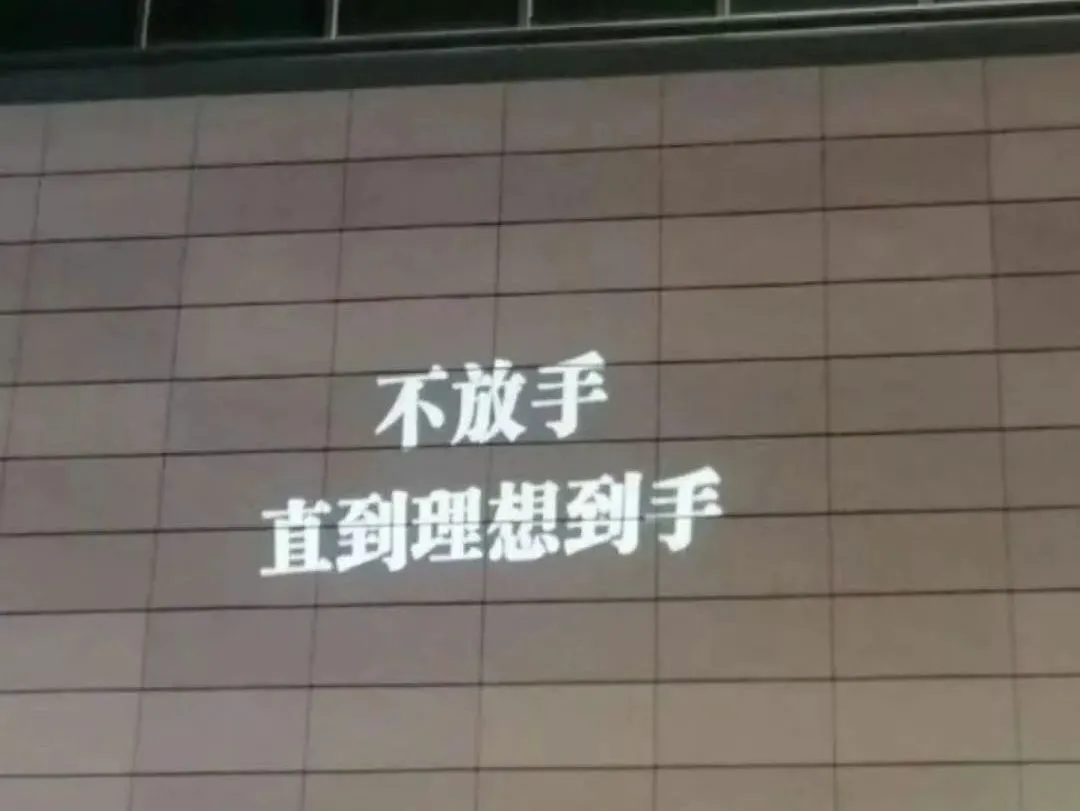 高三倒计时100多天请务必要再逼自己一次！！一模470高考661，我上分的野路子真能救命