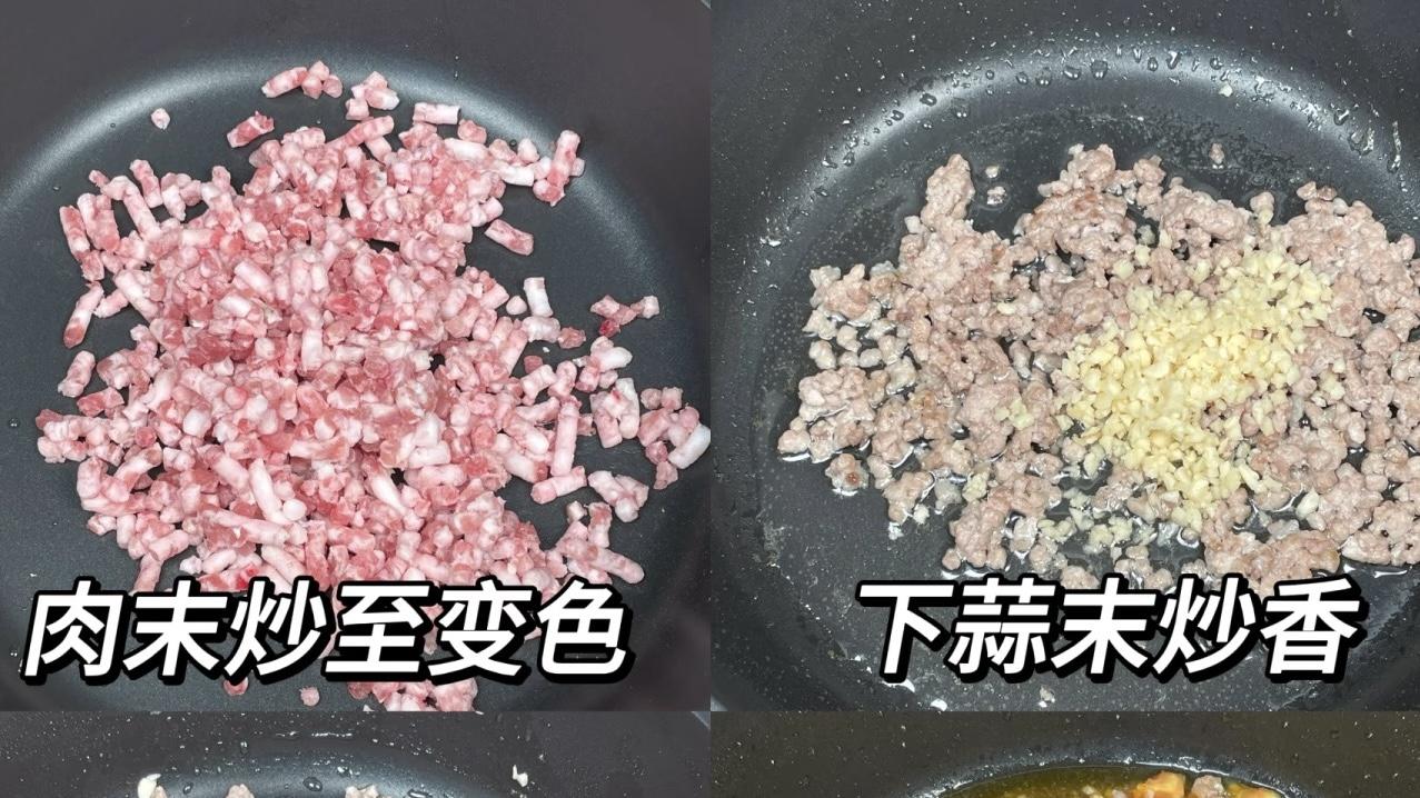 番茄肉末玉米，一锅端掉三碗饭！