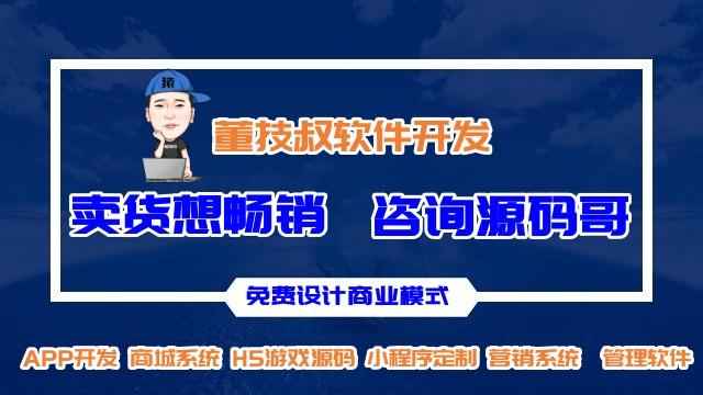 礼品卡兑换系统开发介绍及开发步骤
