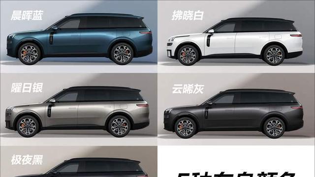 领克09正式上市，售价28.99万元起，中大型SUV市场再添实力选手