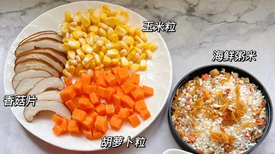 暖乎乎的鲜虾菌菇粥，把秋天的鲜美喝进肚子里