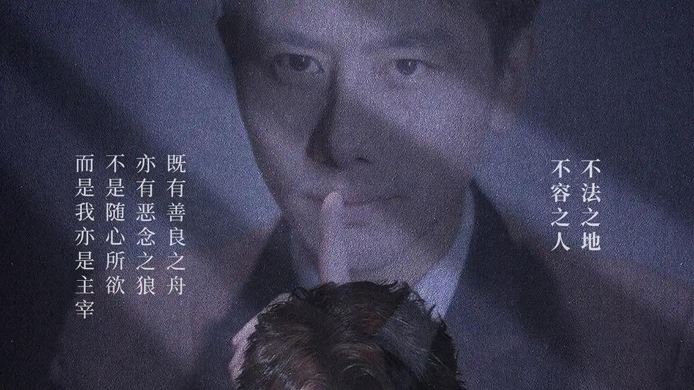 短剧《不法禁区》不法禁区揭秘古时禁忌之秘