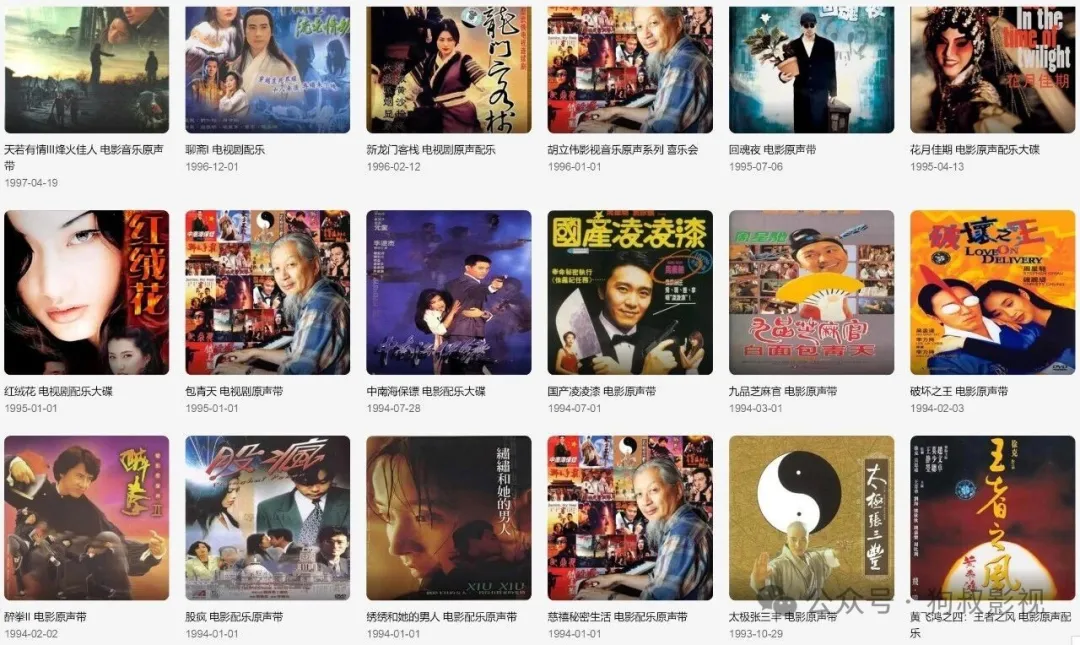 音符写江湖，关于一位音乐工作者的故事