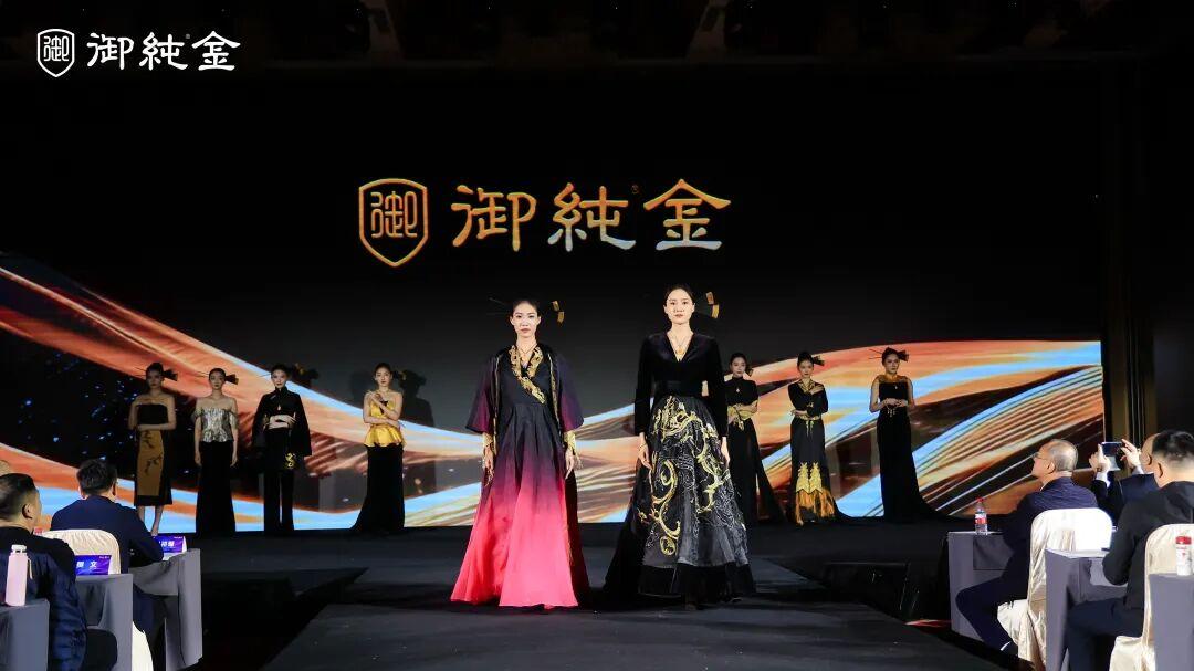 战略升维！御纯金双品牌战略破局行业新周期，高端线“御纯”引领黄金价值新赛道