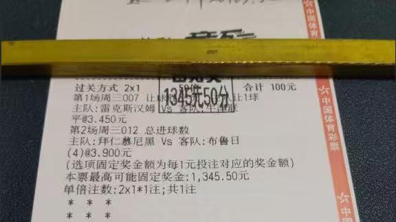 欧联杯：罗马VS比尔森