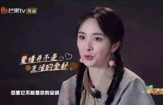 【王真兮解读】爱情很美好，但它绝不是人生的全部