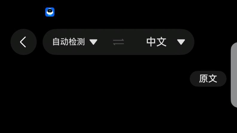 海外机场免税店扫货必备！小艺翻译助手Agent助我找到对的那款