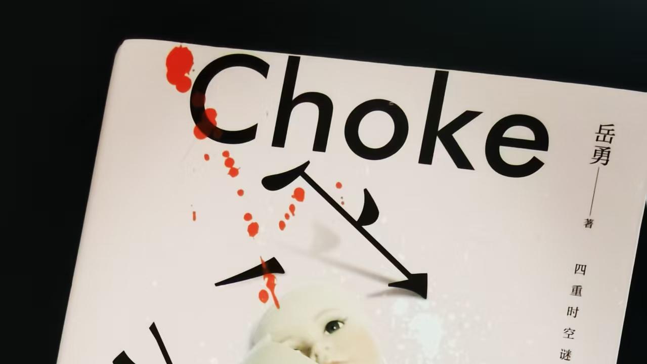 悬疑迷不要错过：不要以爱之名伤害我！