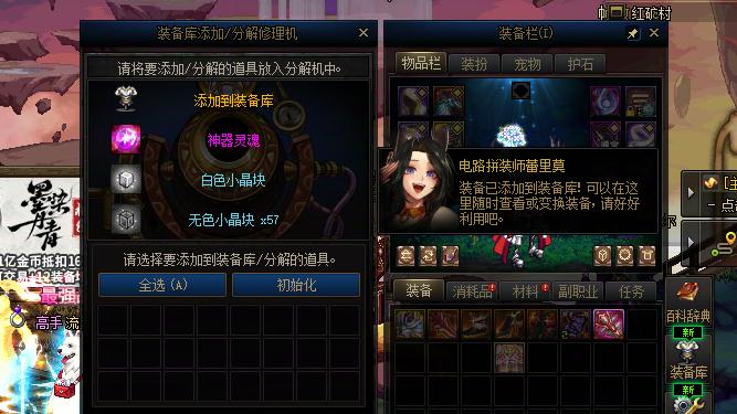 DNF：详细解析无色崩盘之缘由，平民搬砖党何去何从？