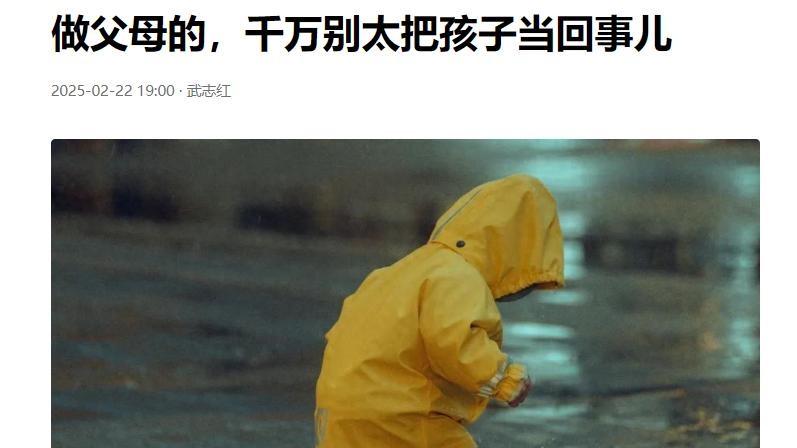 各位家长，大家有没有觉得，养孩子就像在玩心跳？稍微有点风吹草动，就怕孩子哪里不对