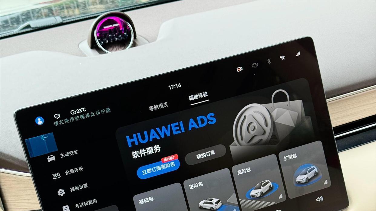 小米、小鹏、华为等纷纷改名，智驾这股“浮夸风”，被刹住了