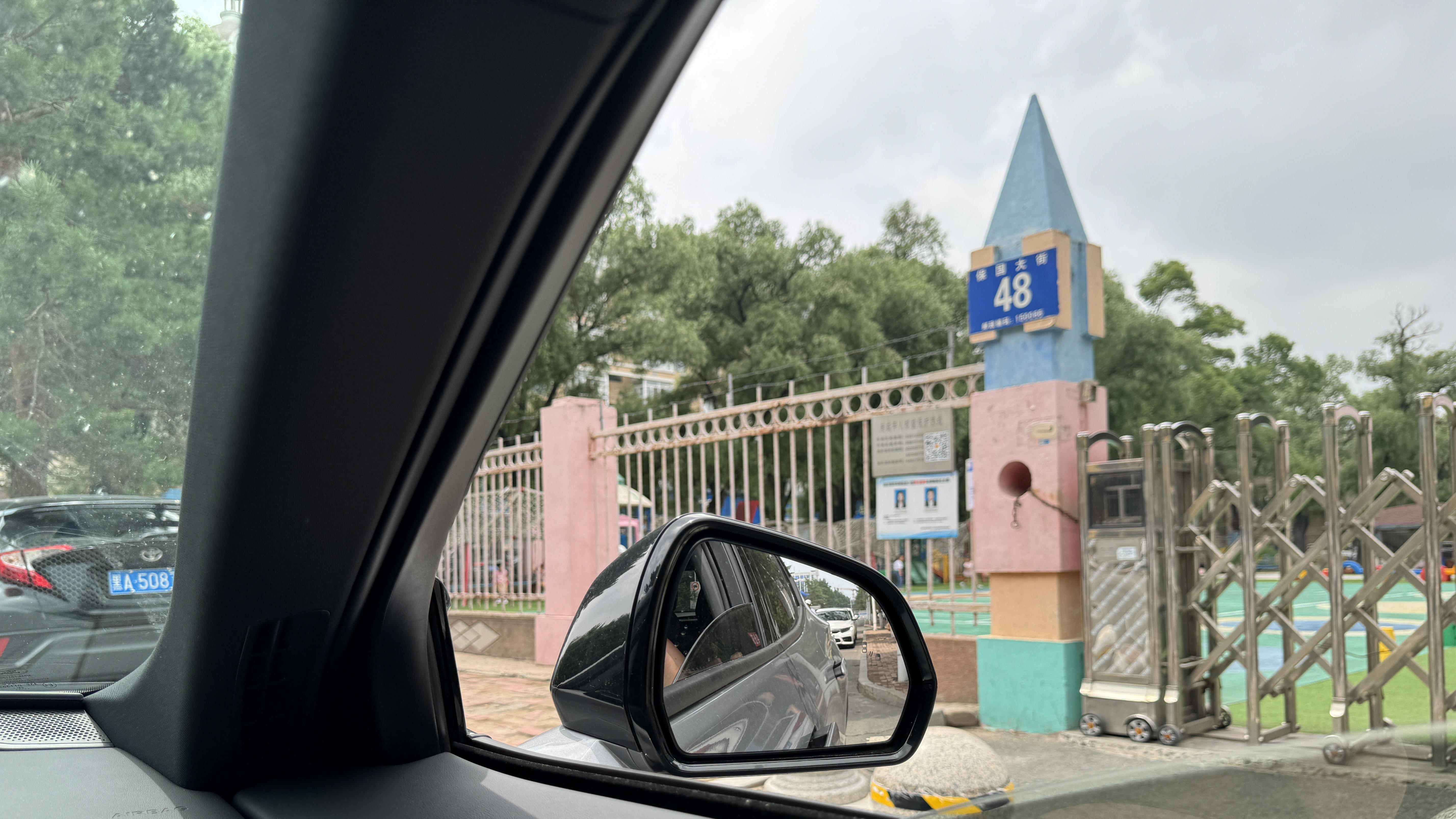外观超帅空间超大，蒙迪欧可以的
