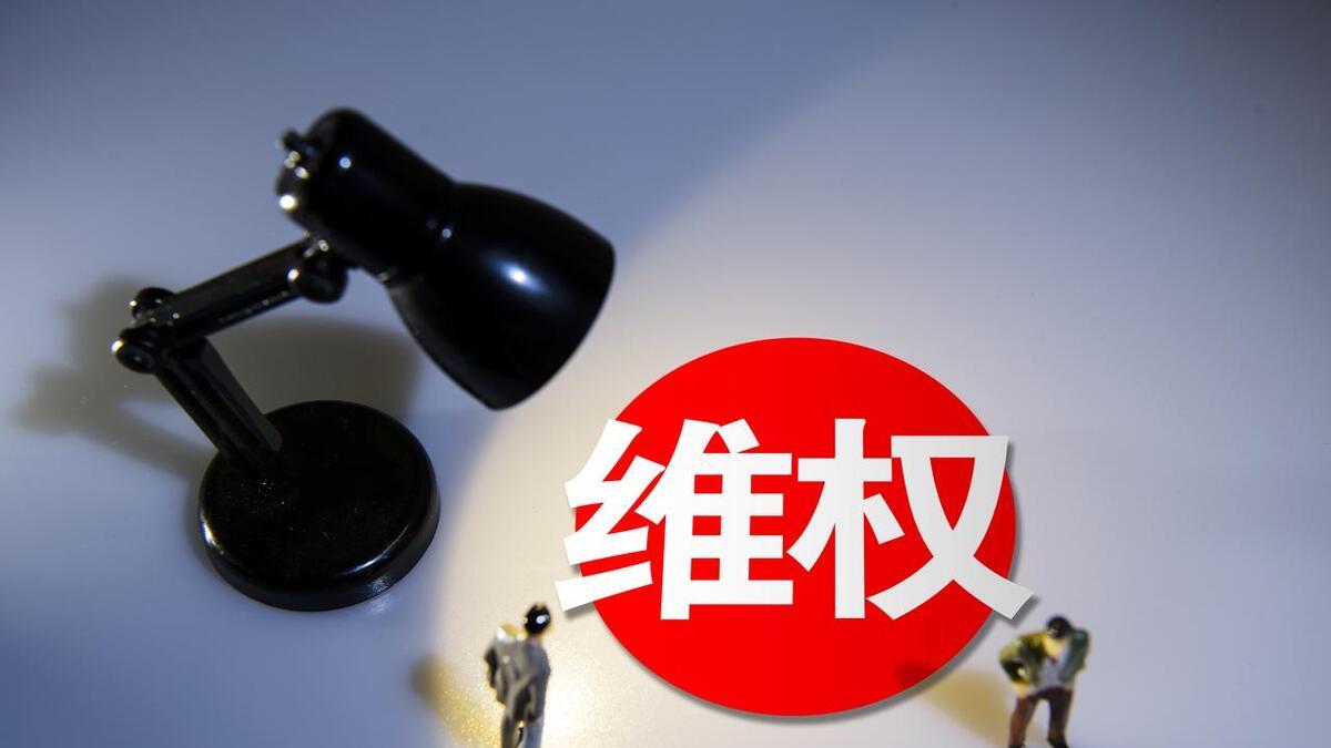 【危机警示】天津近5年共16000余件知识产权案：企业侵权成本破亿