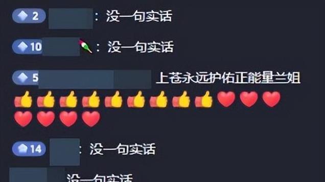 小S亲回应包机！张兰直播遭呛“没一句实话”反批网友：不怕反噬