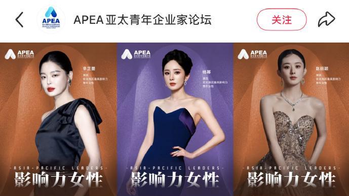 官媒下场发文，高调官宣38岁刘亦菲喜讯，网友：终于等到了这一天