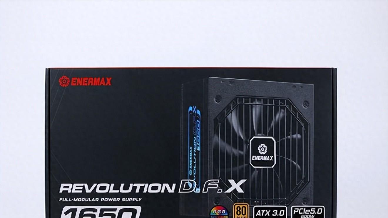 为RTX 50系显卡加冕，安耐美D.F.X 1650W电源力荐