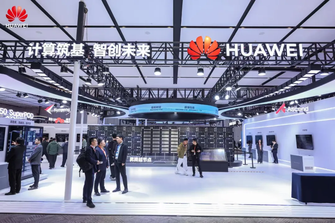 计算筑基 智创未来，华为以数智力量擘画三湘大地创新蓝图