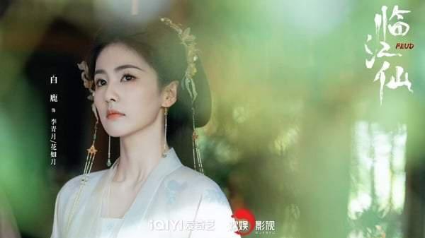 《临江仙》杀疯了，24小时热度破9000！白鹿曾舜晞新生代演技居然飙升！