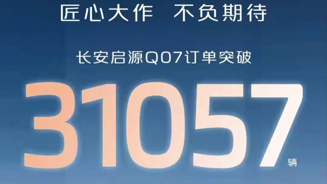 4月份国内车企销量排行，比亚迪夺冠，上汽第2，吉利第5