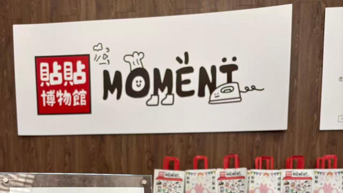 Godv亲笔签名+限定非遗周边！2025WCI这场电竞盛宴谁看了不迷糊