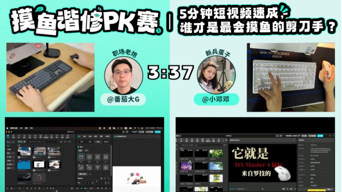 2025罗技创享日开幕，重塑未来职场新纪元