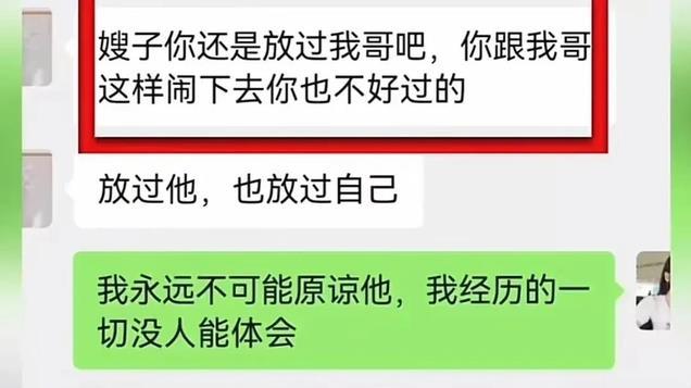 “我最多只能活9年”，围剿小谢的，除了变态老公，还有这帮人