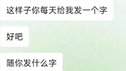 “拒绝相亲对象后他还不断纠缠我”：你毫无边界感的模样，真可怕