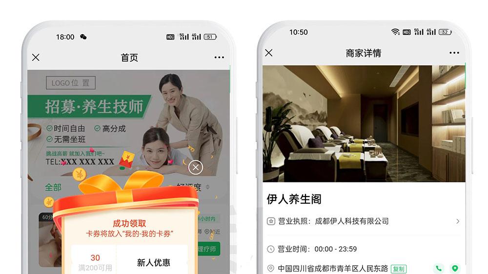 “又贵又照骗”？但1000万人在上门按摩APP系统偷偷下单