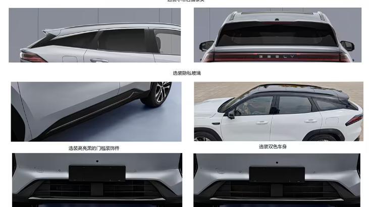 硬核技术赋能，吉利银河M7以动力总成与品质细节制胜