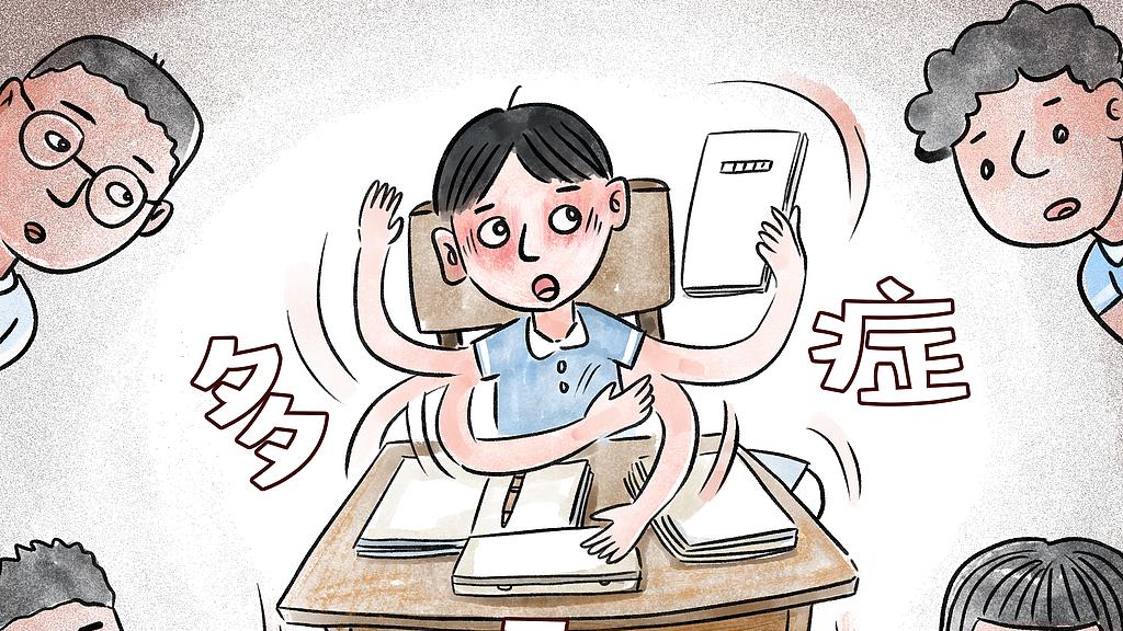 多动症儿童“开窍迟”，经常被家长老师误解，成年后才有优越感