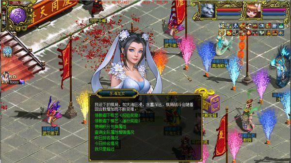 问道十九周年庆福利规格太高了！动动手指就有机拿到三天技元灵！