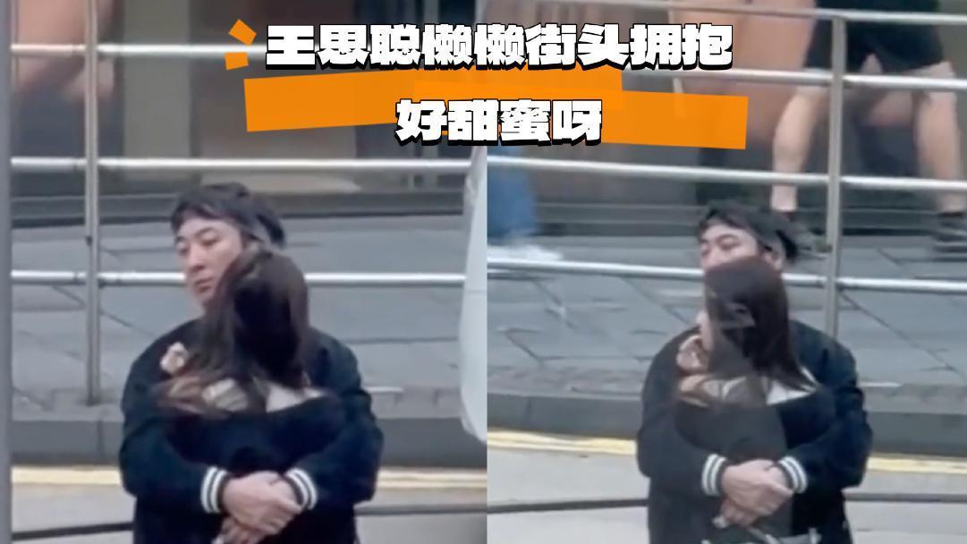 王思聪日本与三位美女聚餐，网友关注其下巴后缩问题并建议整容。