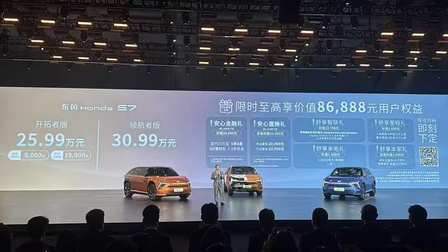 官降6万还不行？“烨” 品牌的开山之作 S7 在 4 月的销量仅有 62 辆？